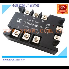 통합 JC 3 상 DC 제어 AC 솔리드 스테이트 릴레이 GJH40-W-3P 40A, 1개