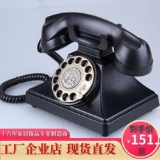 유선전화기 빈티지 다이얼 업스타일의 패션 사무소용 카드 꽂기 유무선 구식 빈티지 전화기, 02 스카이 블루 일반 발신자 표시판