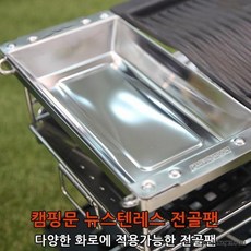 뉴만타프팬