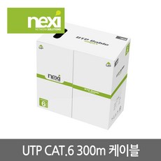 nx300m
