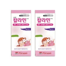 성광 칼라민 로오숀 100ml 2개 땀띠 짓무름 완화 로션