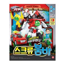 헬로카봇파워붐바