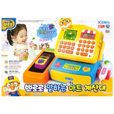 뽀로로마트계산대