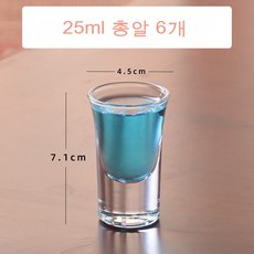 소주반잔