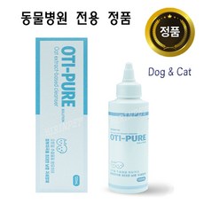녹십자 오티퓨어 저자극 귀세정제 120ml /강아지&고양이, 1개