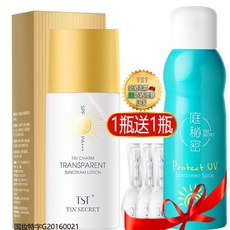 TSTTIN TST 법정 비밀 차단 제 자외선 선크림 / SPF 50 + CC 크림 남녀 공용 시리즈 클 렌 징 투명 1 병 40 PA