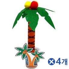 도매빅뱅 야자수모양 펠트지 가습기만들기x4개 어린이미술 DIY 만들기교구/만들기장난감/어린이집수업/만들기세트/미술시간/수업도구/교구세트/미술만들기재료/만들기/미술재료