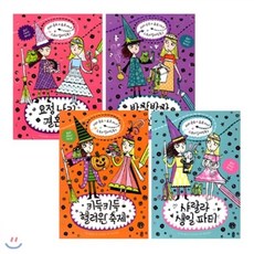 마법의걸린루루공주