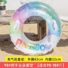 스팽글서핑보트