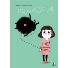 역바연