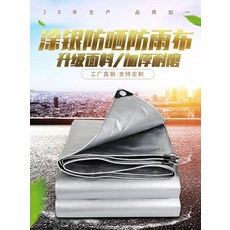 홀리데이옥타타프