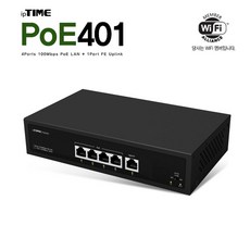 ipTIME POE401 4포트 PoE 지원 허브