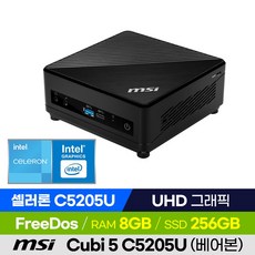 [신제품 출고] MSI Cubi 5 C5205U 셀러론 미니PC 베어본 가성비 소형컴퓨터, 8GB, 윈도우 미포함, 256GB