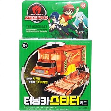 터닝메카드스타터