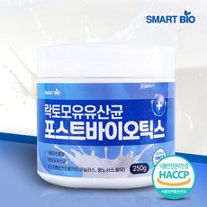 스마트바이오 락토 모유유산균 포스트바이오틱스 4세대유산균 전 연령 섭취가능, 250g, 3개