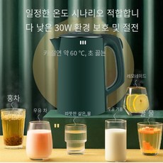 라헨느주전자