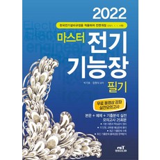 박기호신부