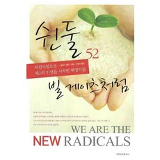 빌게이츠자기계발서