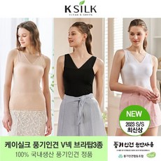 케이실크 정품 풍기인견 국내생산 브라탑 런닝형3종 KSILK - 케이실크풍기인견브라탑