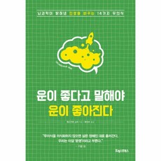 걸어야산다