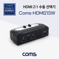 Coms HDMI 선택기 2:1 스위치, 상세내용표시, 1개 - 선로선택기