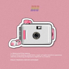 코닥데이라이트39