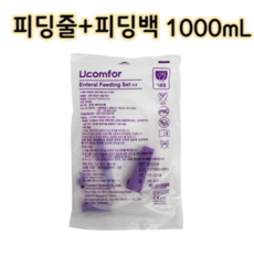 멸균 피딩백 줄 일체형 1000mL (5개입) :: 피딩통 피딩백 환자식 공급용기 피딩보틀 미음백 영양점적세트 죽백 경관 유동식 콧줄 식사용 급식 튜브 피딩라인 가정용, 5개