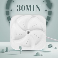 미니세탁기타이머