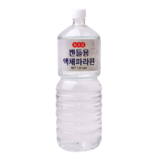 파라핀오일