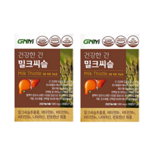 면세점안국밀크씨슬