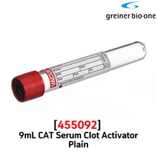 그라이너 진공채혈관 채혈튜브 Vacuette Plain tube 9mL 1200개 455092