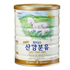 일동후디스산양분유1단계