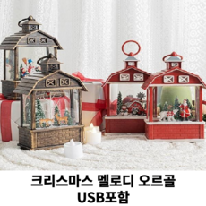스노우볼usb