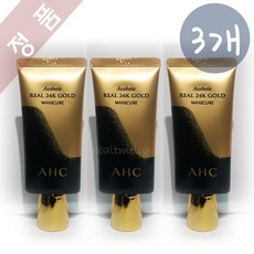 에이 에이치 씨 AHC 리얼 24케이 골드 매니큐어 팩_30ml x 3 (set) 워시오프팩, 1개