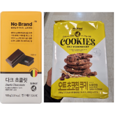 노브랜드다크초콜릿