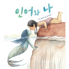 매드인어프렉션
