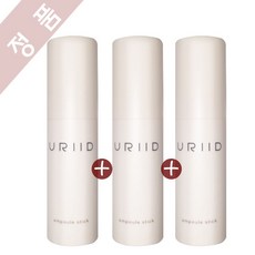 유리드앰플스틱