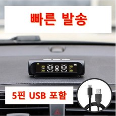 디스커버리td6타이어공기압센서