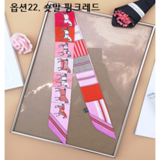 쁘띠스카프 여성스카프 가방스카프 애니멀50종 Youcne