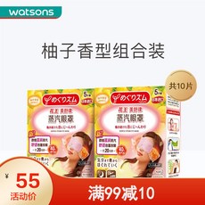 화 왕 (카카오) [굴 신] 화 왕 미 서 율 스팀 안대 5 장 눈의 피 로 를 풀 어 주 는 일본 수입 신 구 포장 무 작위 발 유자 향 * 2 장, 상세페이지 참조
