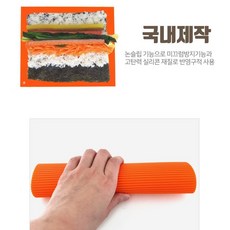 키토김밥파는곳