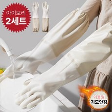 Modern Fashion 밴드형 다용도 가정용 기모 고무 장갑 2세트 G06, 옵션1, 2개