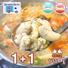 (당일출돼지) 러시아산 동태알 명태알 명란, 2개, 900g