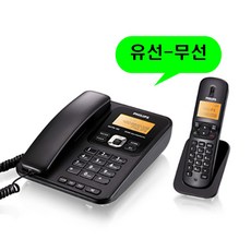 필립스유무선폰