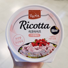 리코타크랜베리