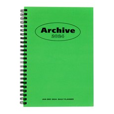 아트박스 2024 그린 archive 그린