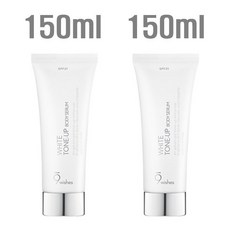 (정품보장) 나인위시스 화이트 톤업 바디 세럼 SPF21 150ML (백화점) 00EA