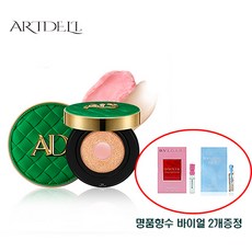 아트델리