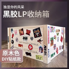 원목 LP수납장 레코드판 보관함, D.12인치 우드 DIY 스티커 - 원목레코드장