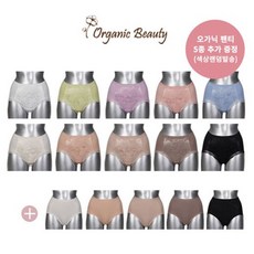 오가닉뷰티 코튼 후레시팬티 총 15종(레이스 10종+베이직 램덤 5종)